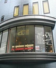 �w�A�[�T�����̊O��