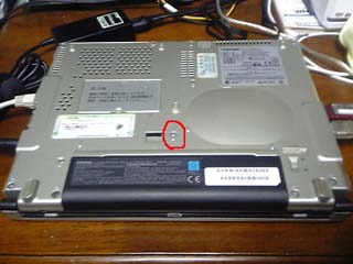 ネジの場所(PCの裏)