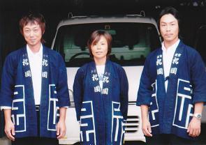 �]�ƈ������o�[