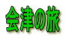 Â̗
