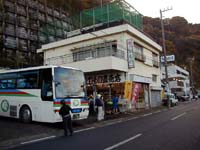 PC050028