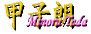 MinoruTADA