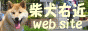 �Č��E�� official web site